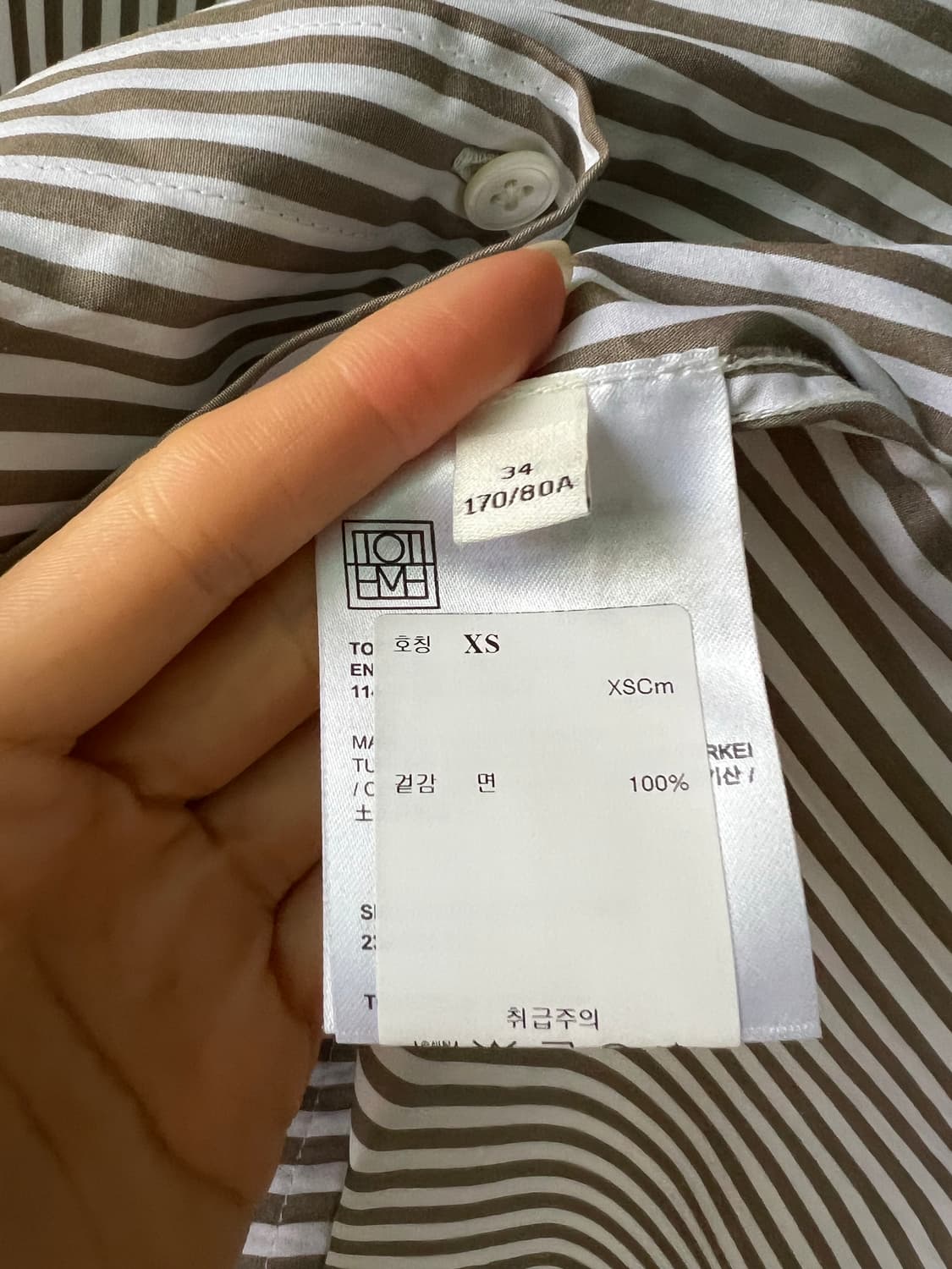 (새상품) toteme 토템 오버핏 셔츠 상품이미지5