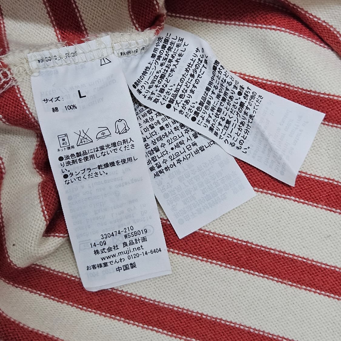 여성 무인양품 보트넥 스트라이프 티셔츠 오렌지 아이보리 상품이미지3