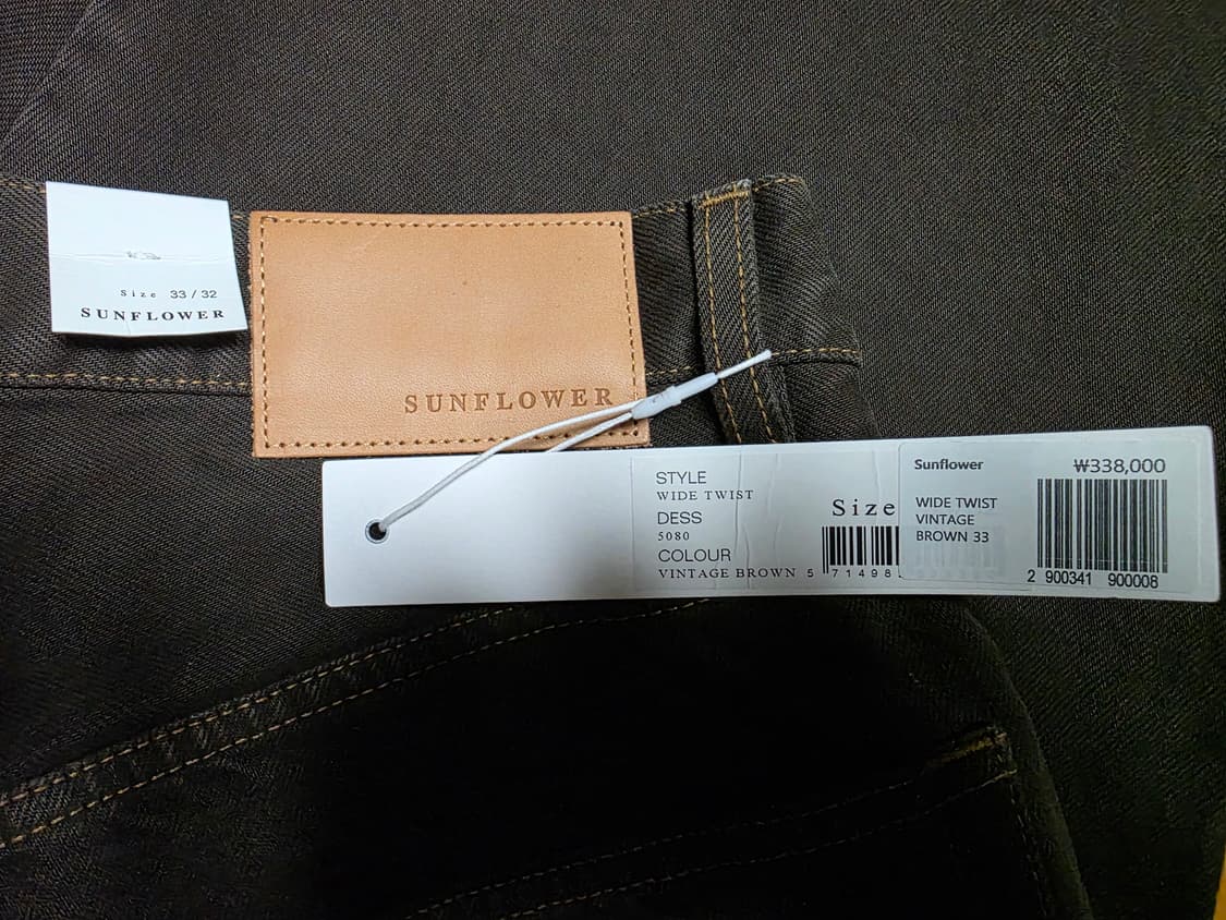 선플라워 와이드 트위스트 데님 빈티지 브라운 33size 상품이미지3