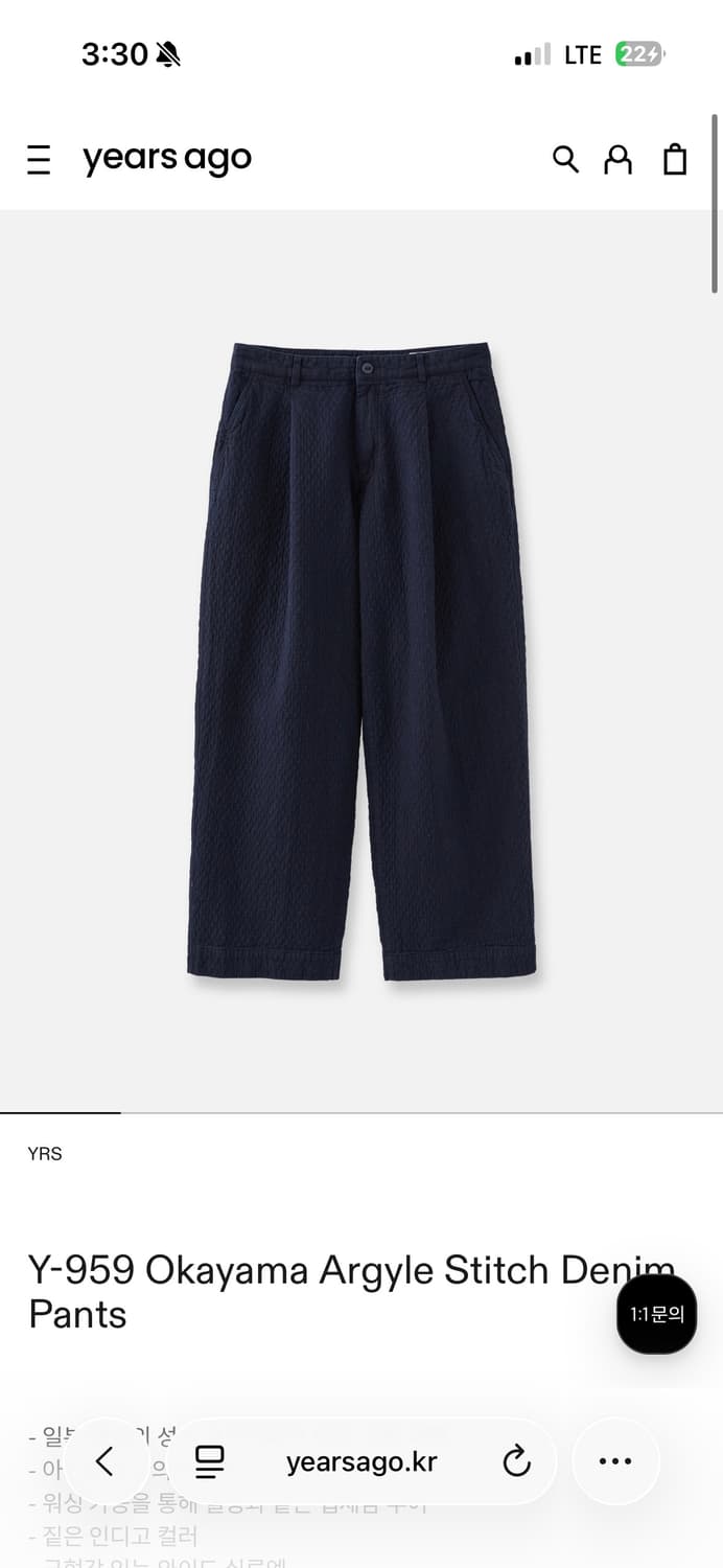 Years ago 오카야마 스티치 데님팬츠 상품이미지1