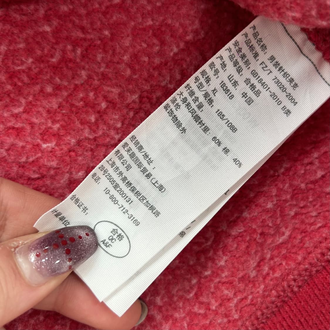 Abercrombie 아베크롬비 그런지 스펠아웃 로고 레드 후드집업  상품이미지5