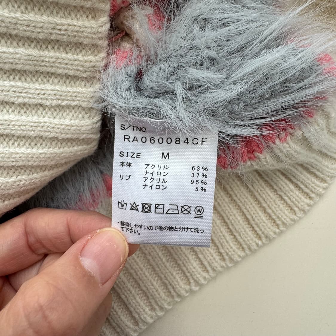 보들한 그레이 아아보리 긴팔 니트 M 상품이미지10