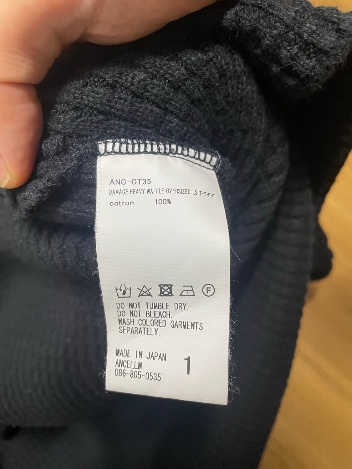 [1] 안셀름 오버사이즈드 와플 상품이미지3