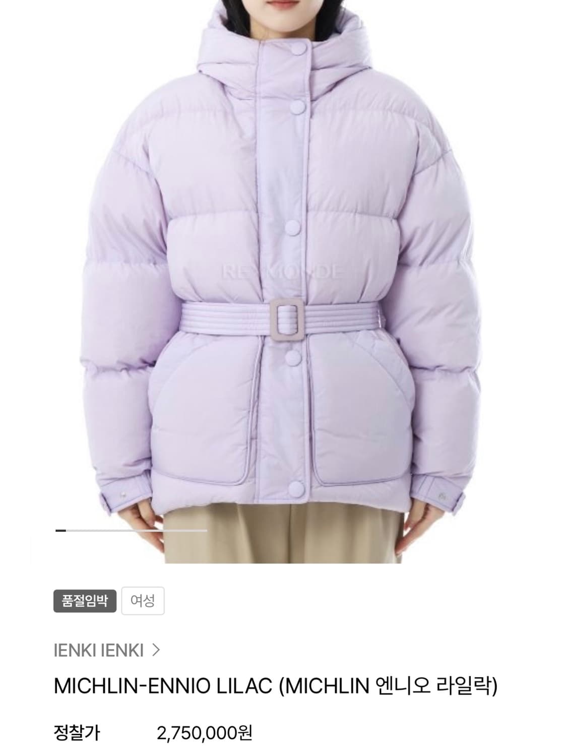 S/ 옌키옌키 미쉐린 다운 패딩점퍼 상품이미지2