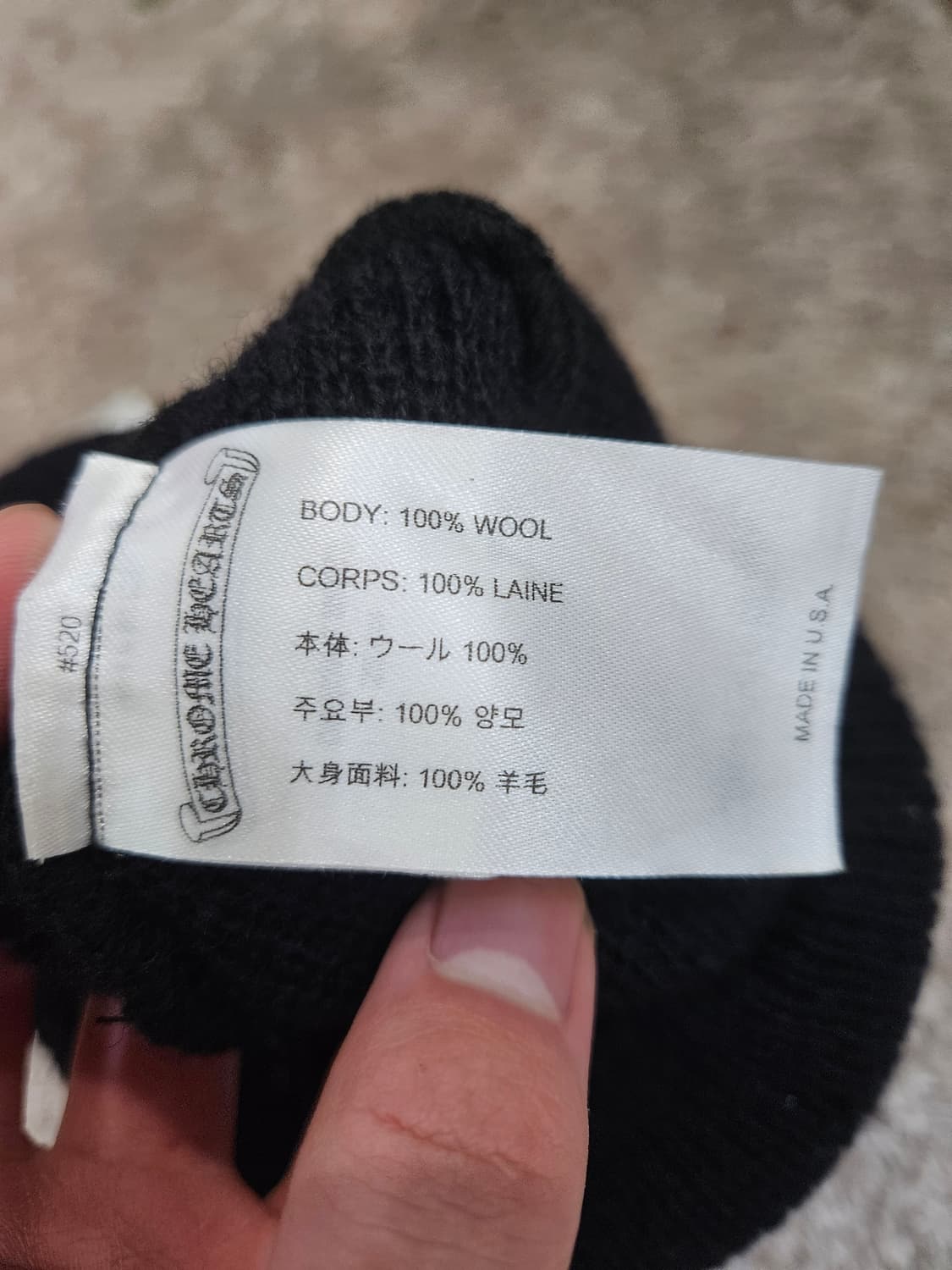 (원빈,지젤님 착용)정품 크롬하츠 비니 판매합니다! 상품이미지4