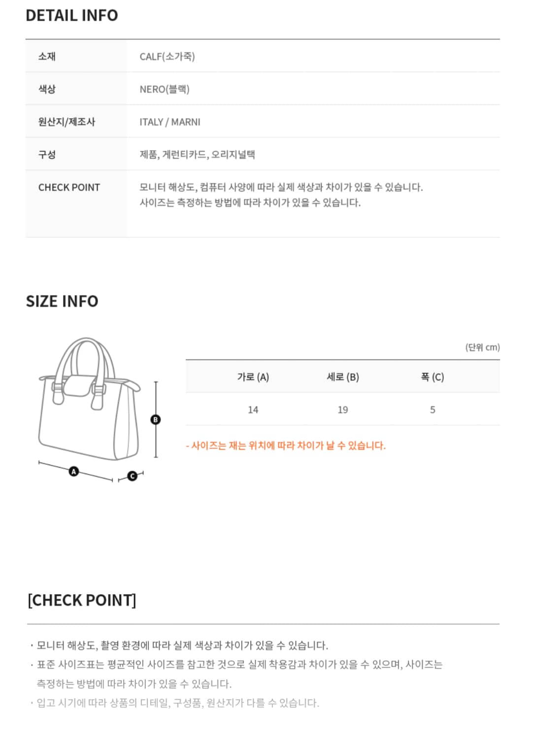 마르니 뮤제오 토트크로스백 (정품) 상품이미지10