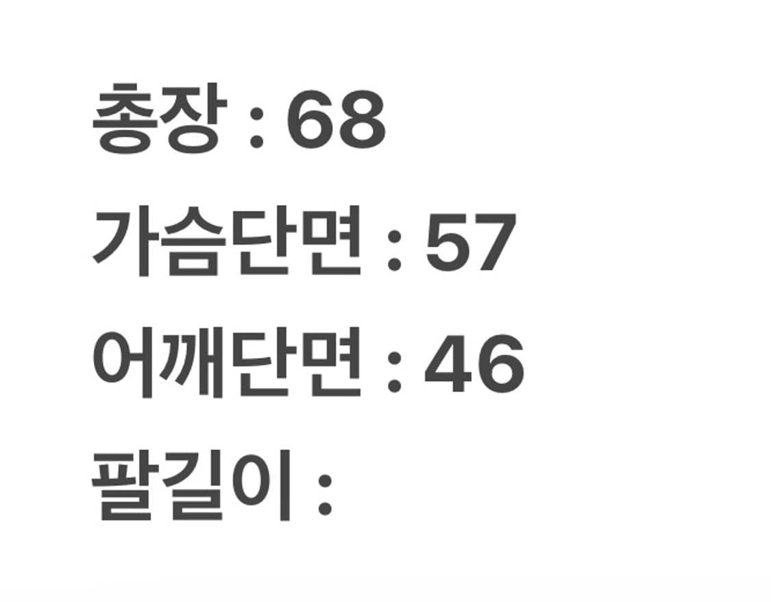 [정품/100] 노스페이스 써밋시리즈 700 구스다운 조끼 패딩 상품이미지6