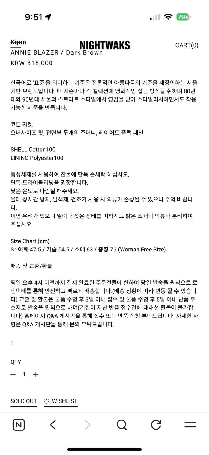 KIJUN 기준 애니 블레이저 자켓 상품이미지5