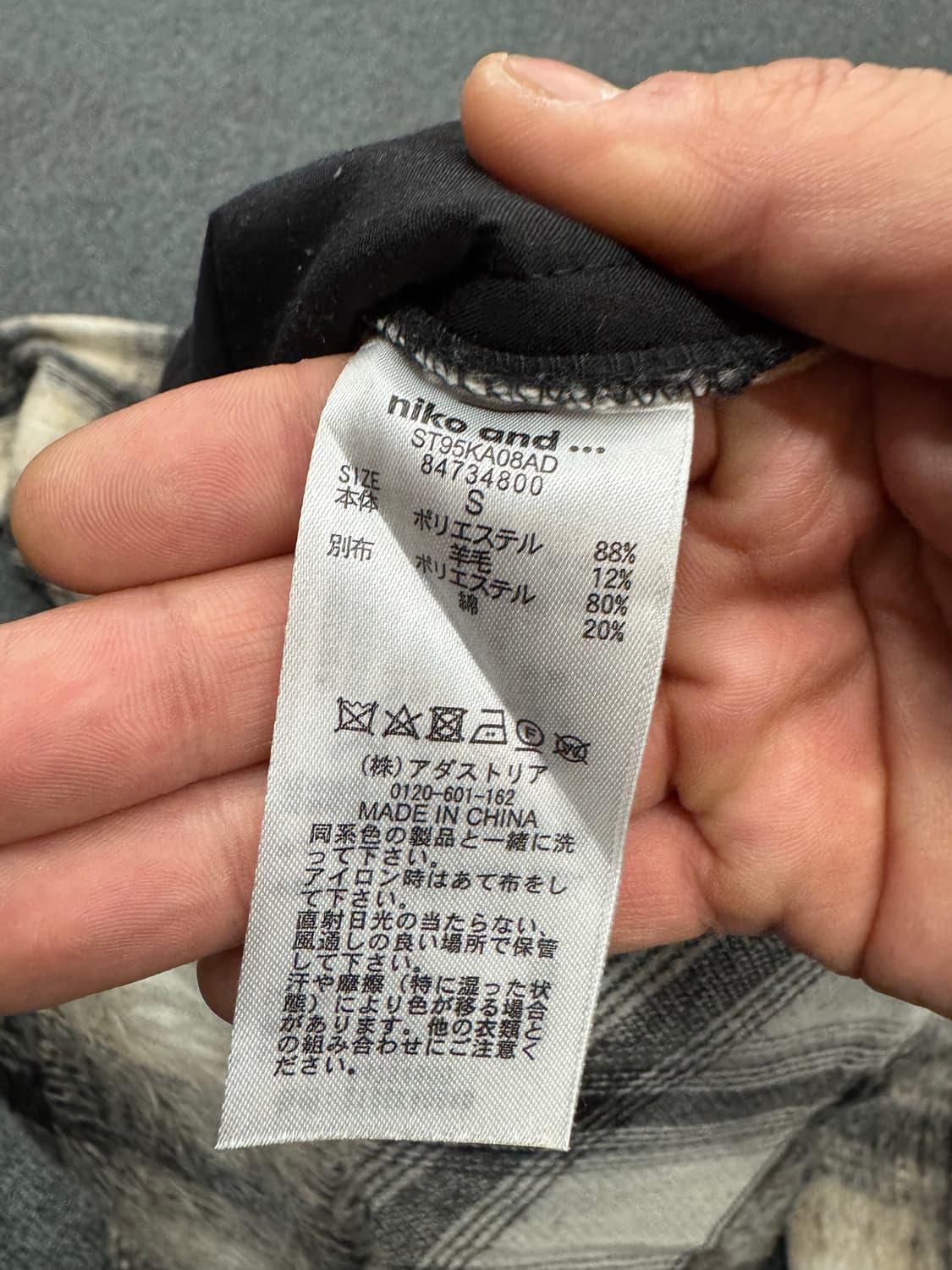 niko and 빈티지 체크셔츠자켓 상품이미지4