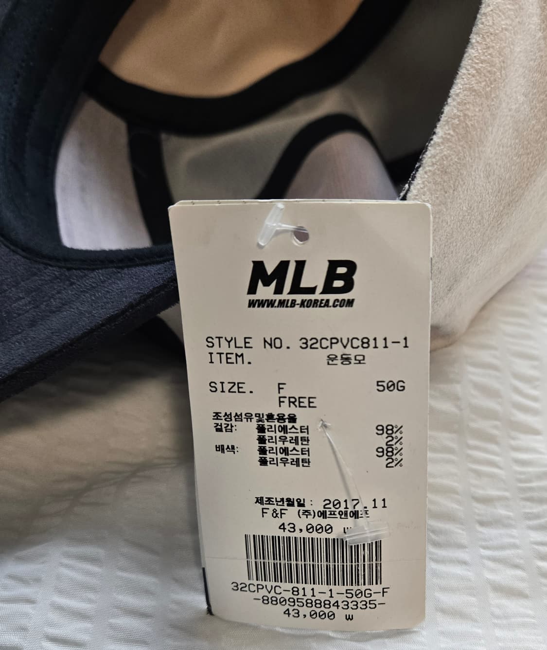 MLB 뉴욕 양키스 하프 앤 하프 스웨이드 캠프캡 상품이미지5