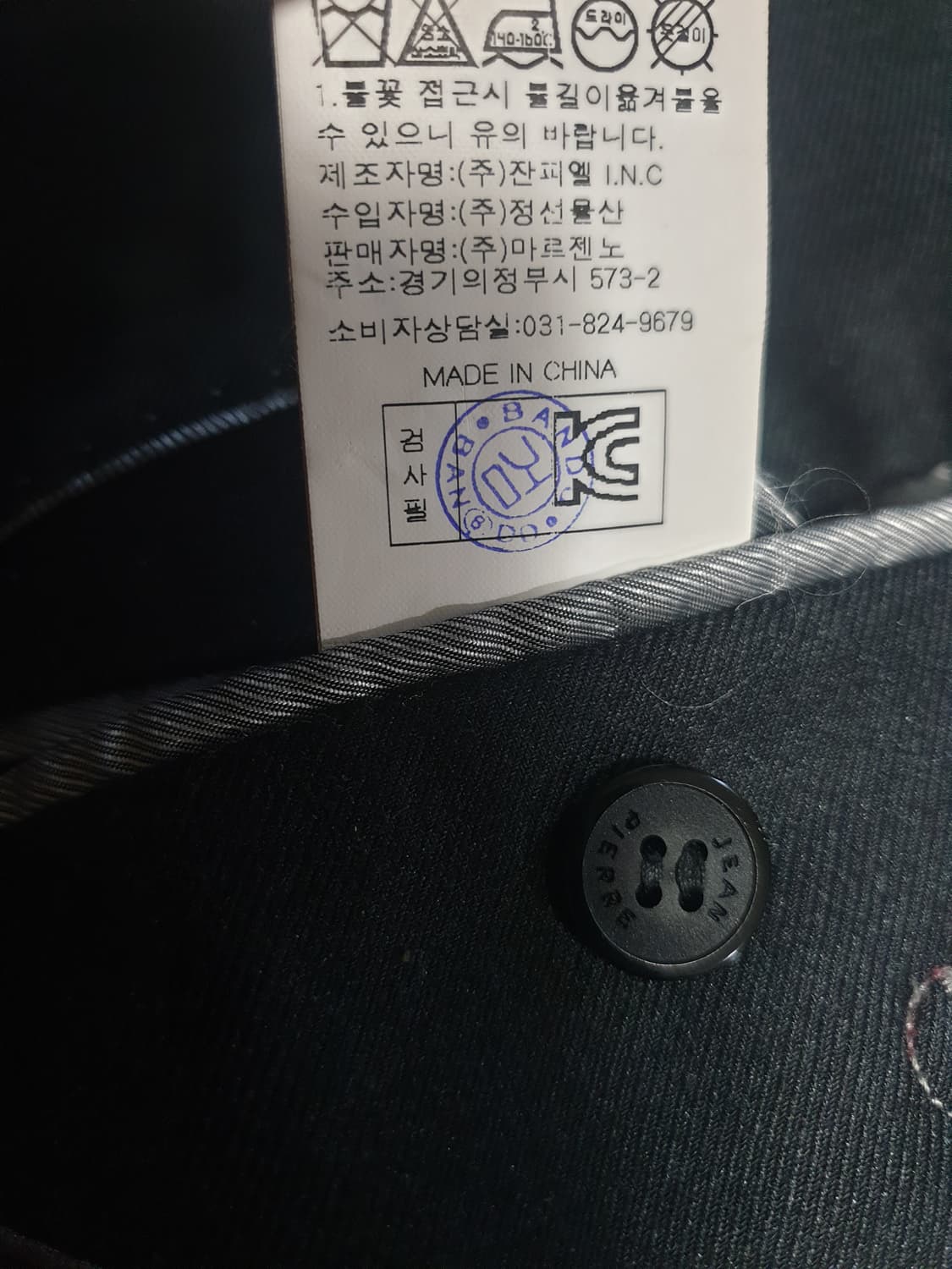 쟌피엘 클래식 정장세트 다크그레이 (상의:L 하의:34인치) 상품이미지6