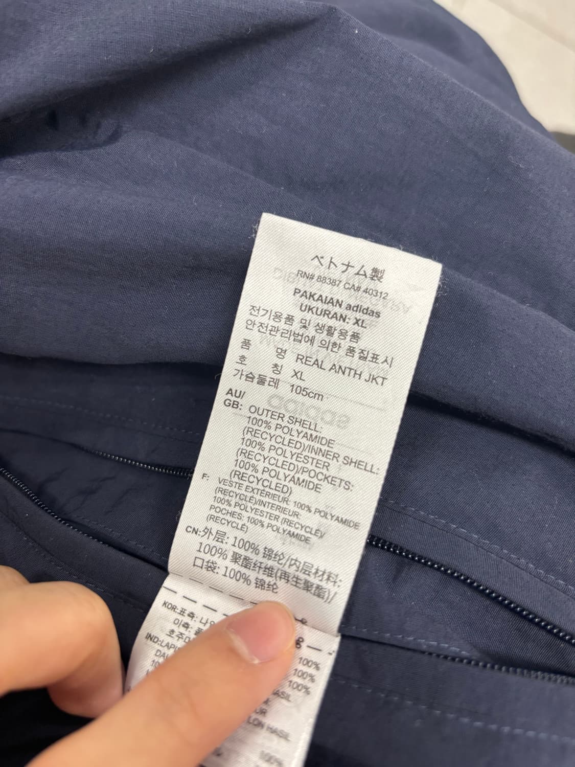 아디다스 레알마드리드 앤썸자켓 져지 상품이미지6