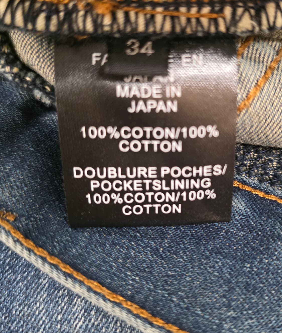 [정품] 발망 남자 청바지.  싸이즈 34 상품이미지8