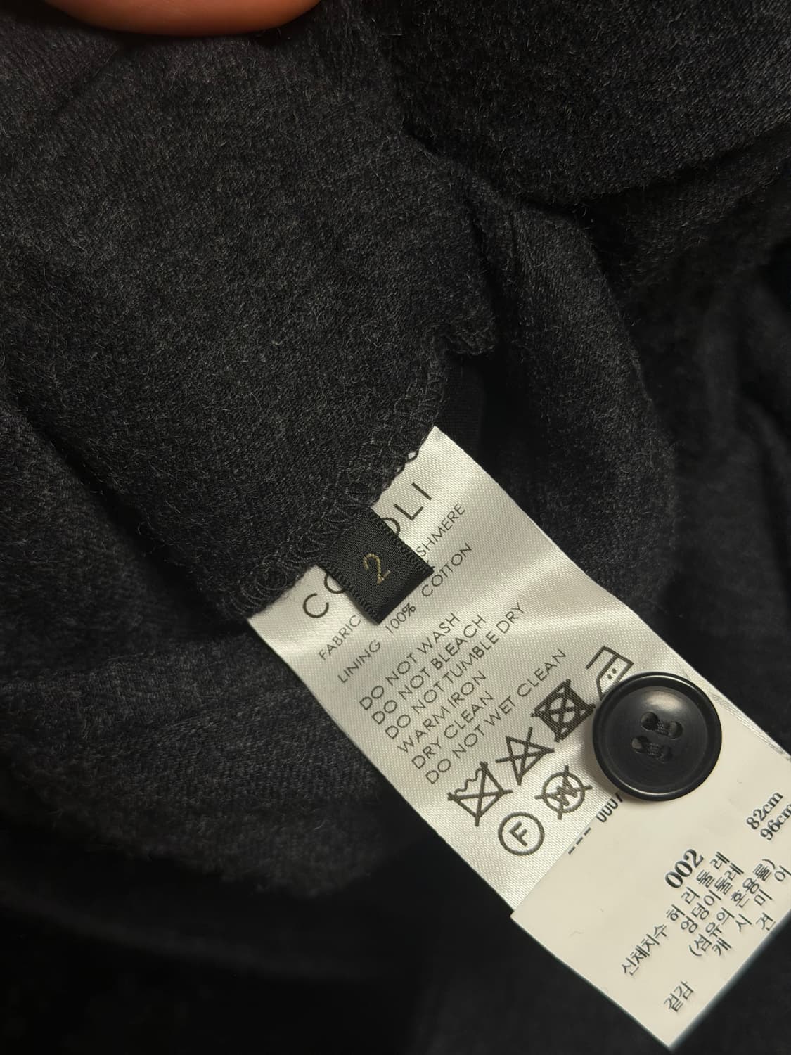 코모리 실크 캐시미어 셋업 2 상품이미지7
