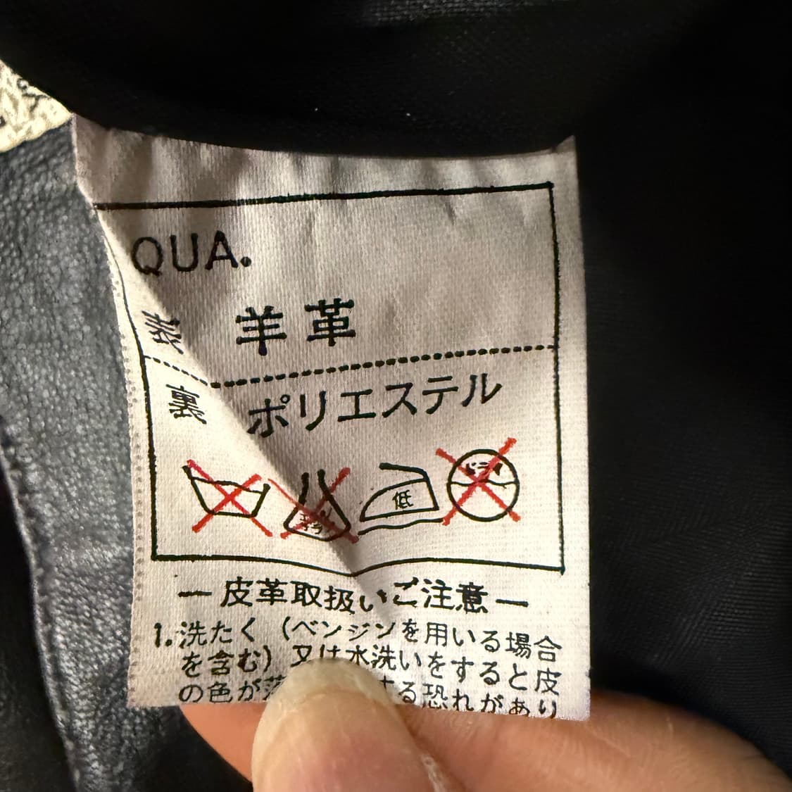 [정품/L] 일본빈티지 양가죽 팬츠 b14 상품이미지5