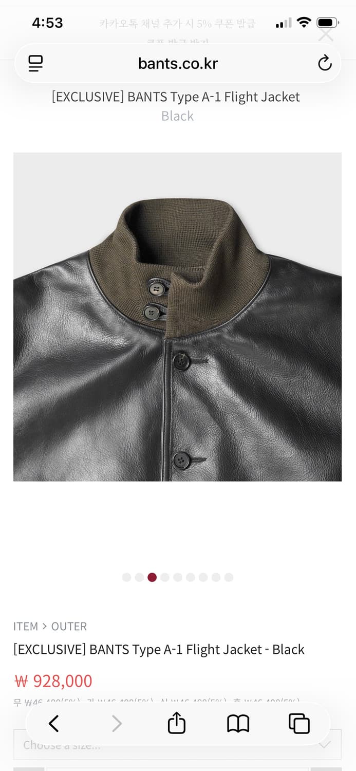 110) 반츠 A1 자켓 XL 택 안 땐 새제품 상품이미지3