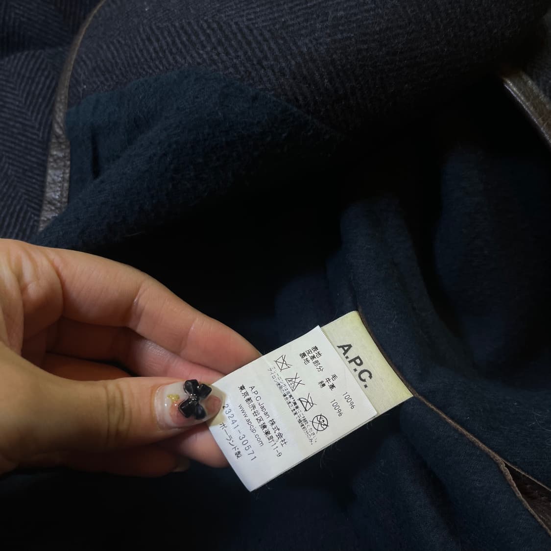 A.P.C 아페쎄 울 케이프 자켓 상품이미지4