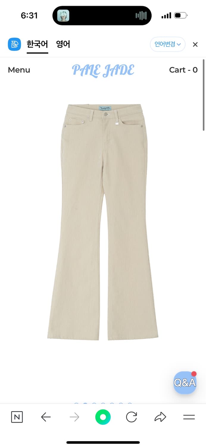 페일제이드 아이보리 벨벳 부츠컷 진 상품이미지4