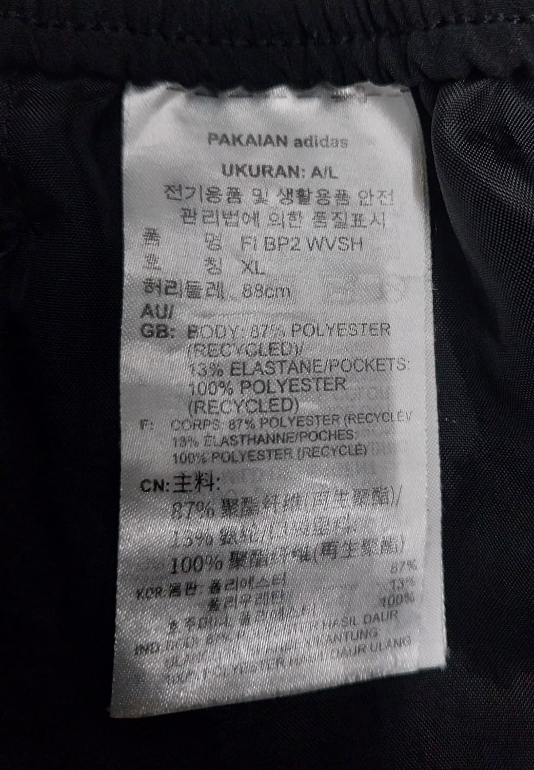 아디다스 빅로고 반바지 상품이미지5