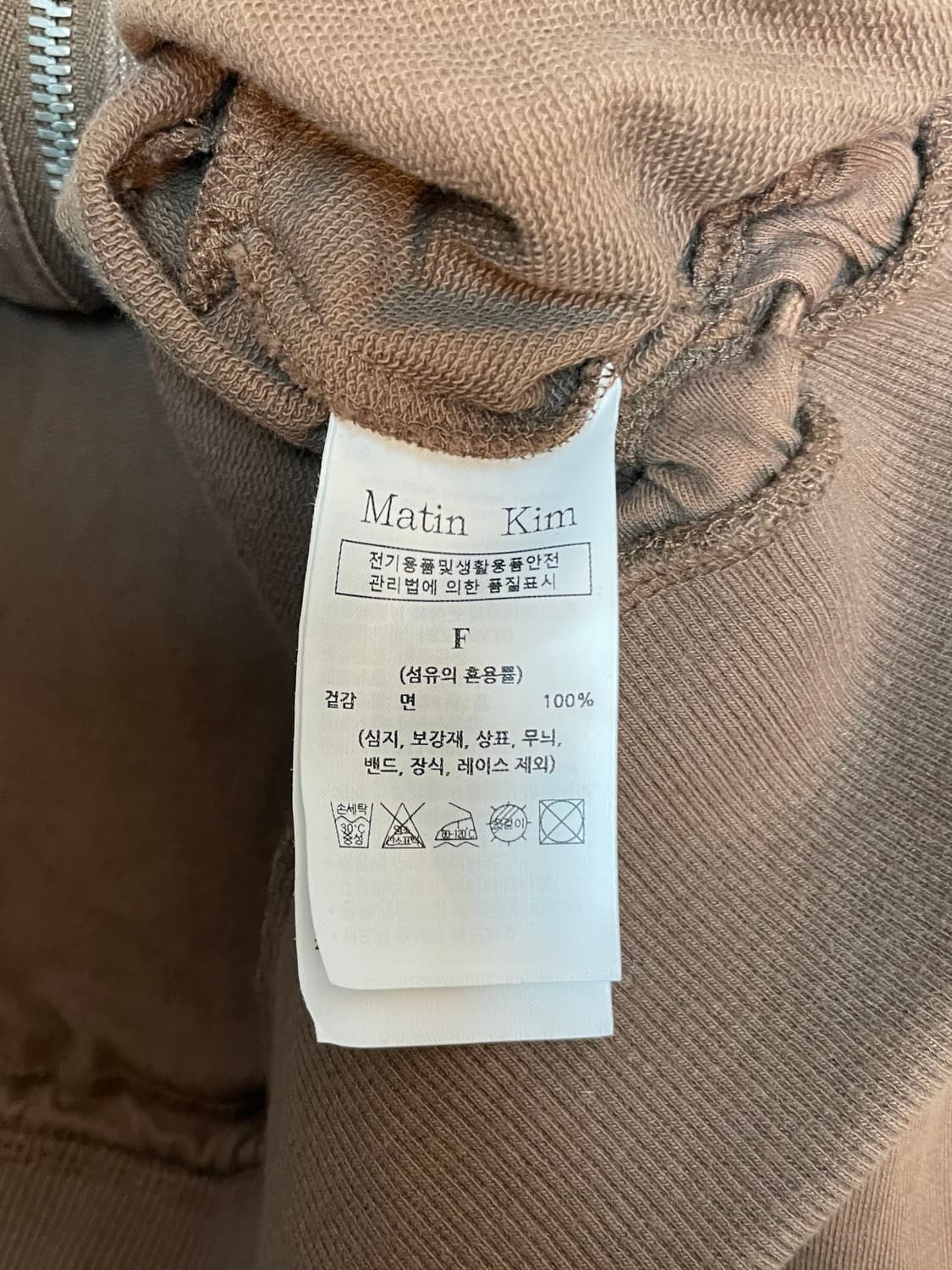 마땡킴 후드집업 상품이미지9