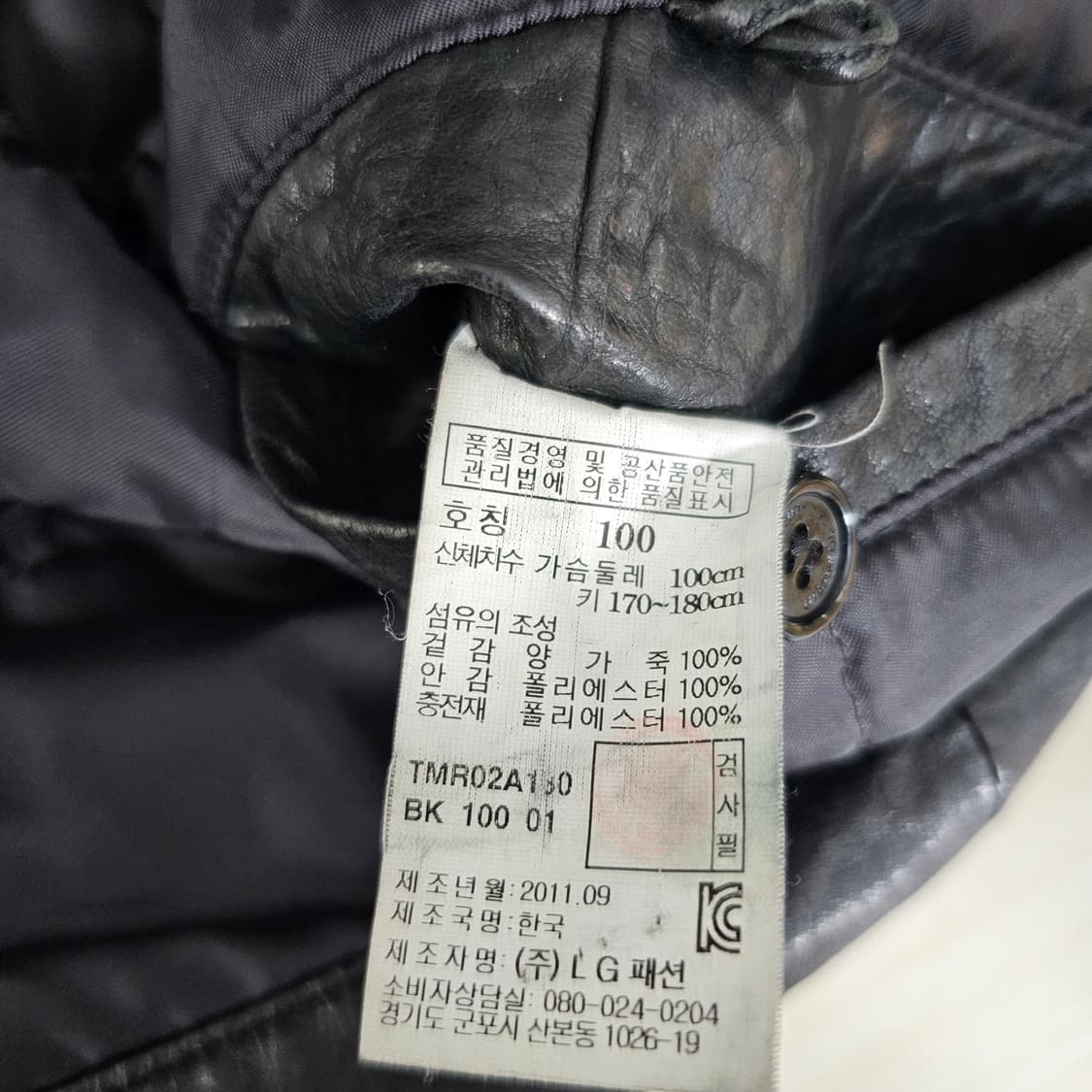 TOWNGENT 램스킨 자켓 L 상품이미지6