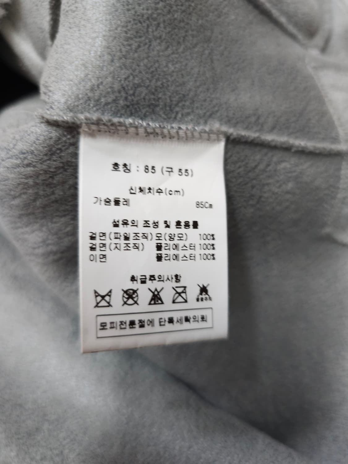 더 엣지 양모베스트 상품이미지6