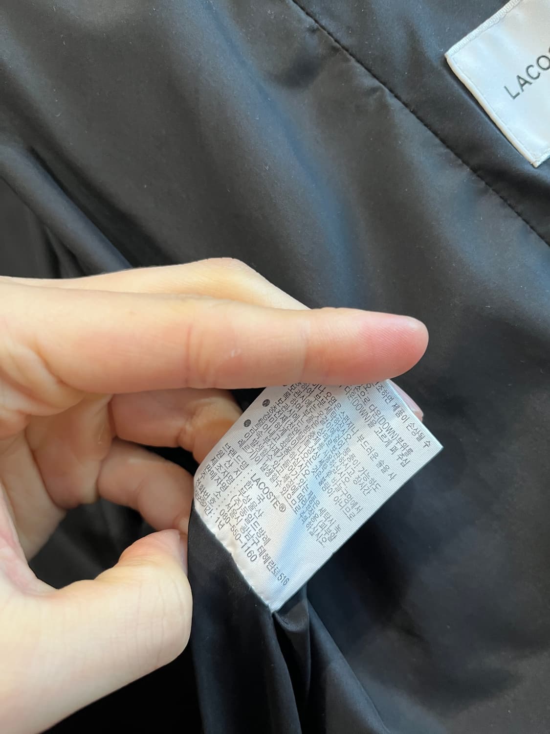 라코스테 구스다운 여성 패딩 블랙 90 상품이미지8