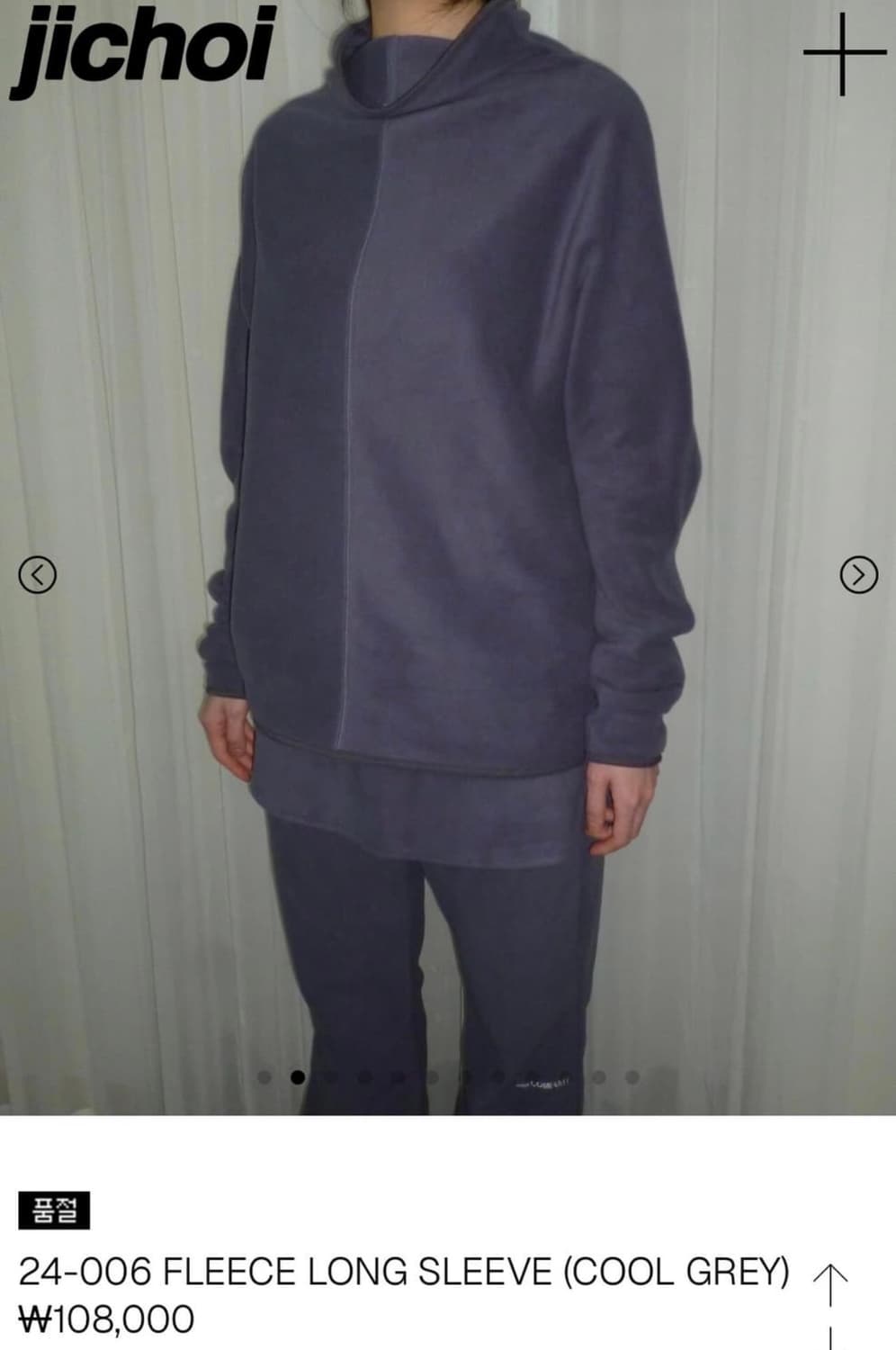 지초이 24-006 쿨그레이 세트 상품이미지1