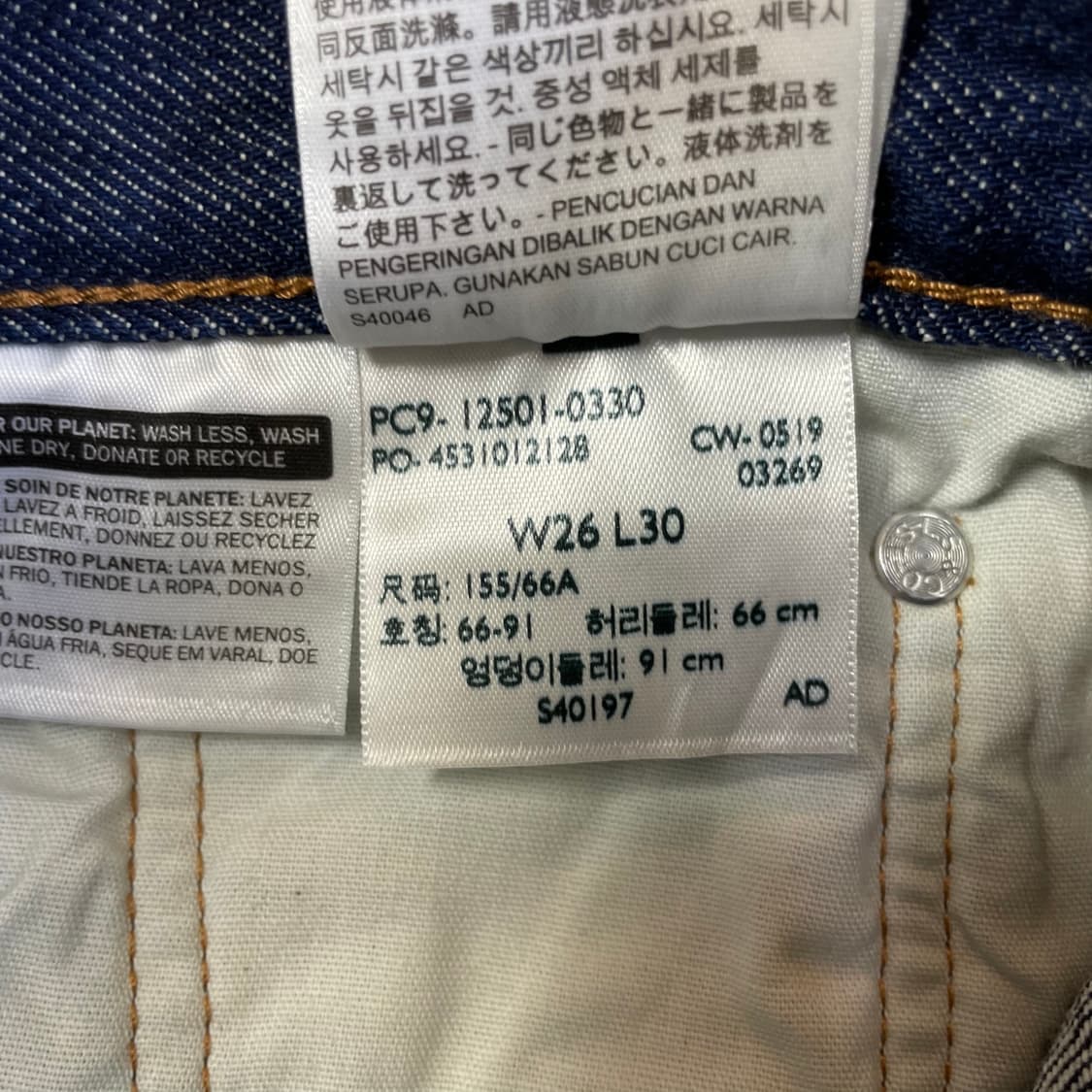 (26) 리바이스 501 생지 진청 데님 팬츠 상품이미지9