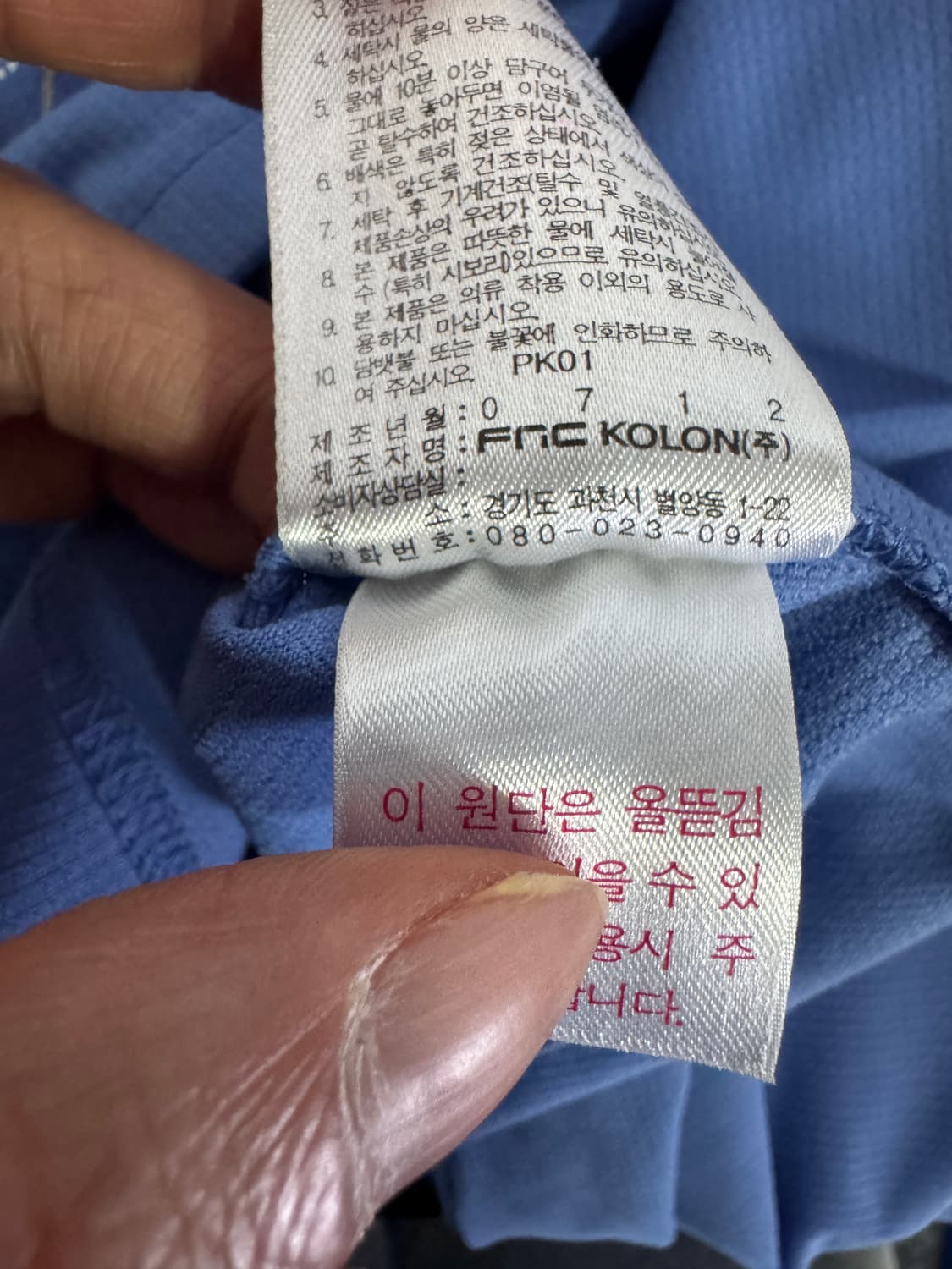 여성 코오롱스포츠 등산 플라워 기능성 반집업 긴팔 티셔츠 S 상품이미지6