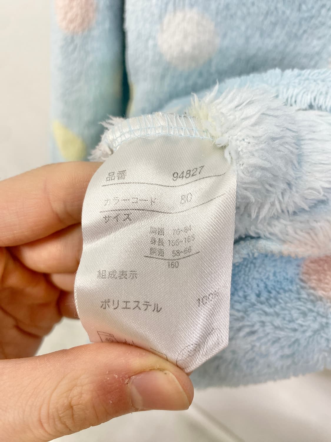 [RICH MIX] 조지후쿠 하늘맛 ☁ 도트 폭닥 후드집업 상품이미지8