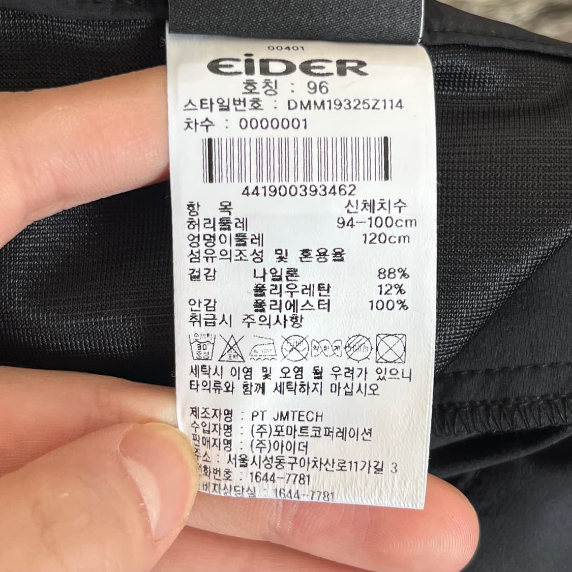 (새)아이더 델토 a 카프리 팬츠 (96) 상품이미지5