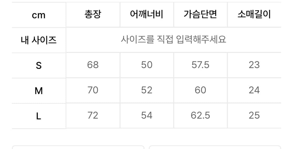 (L) 메종미네드 U넥 베이직 2팩 반팔 티셔츠 상품이미지4