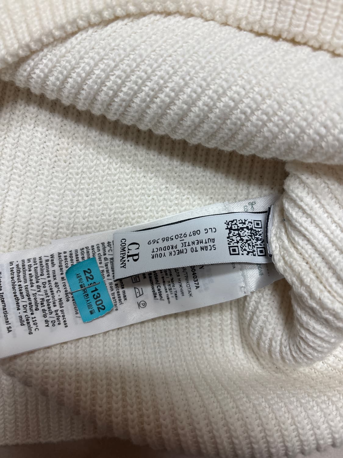 C.P. 컴퍼니 씨 아일랜드 립드 니트 새상품급 상품이미지4