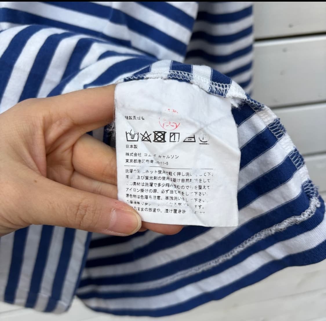 꼼데가르송 스트라이프 롱슬리브 상품이미지4