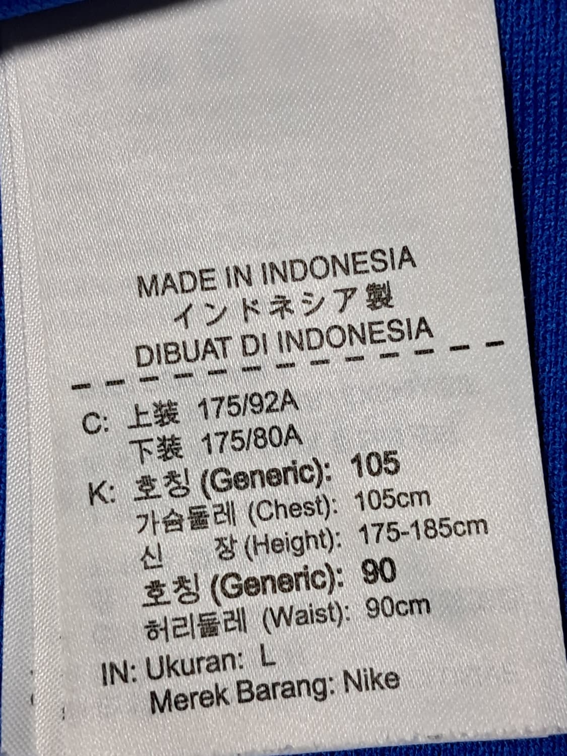 나이키 런닝 집업 L 상품이미지9