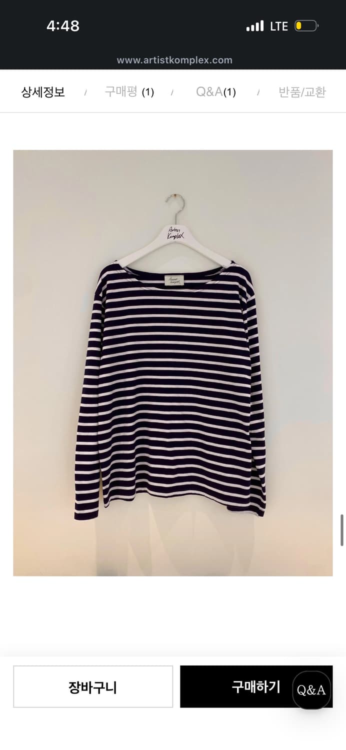 아티스트컴플렉스 워시드 스트라이프 보트넥 티셔츠  상품이미지4