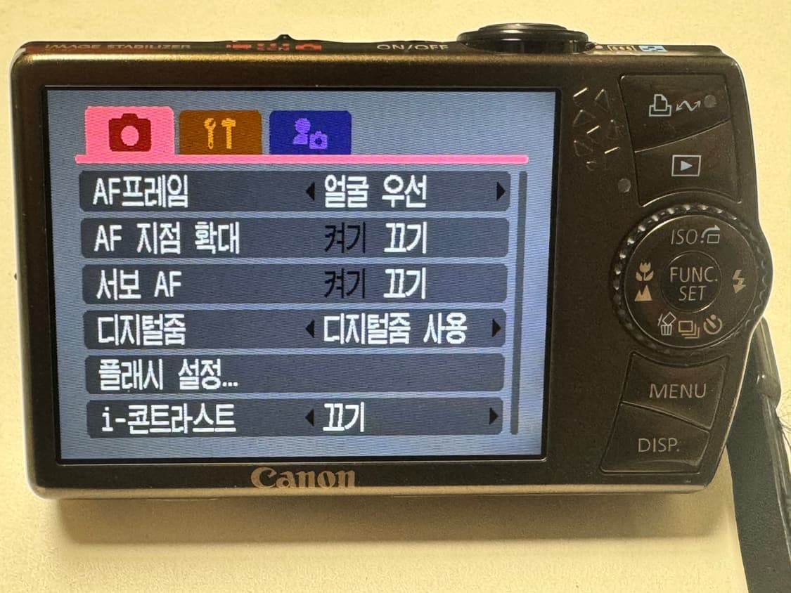 캐논 익서스 870 is(IXUS 870 IS) 상품이미지3