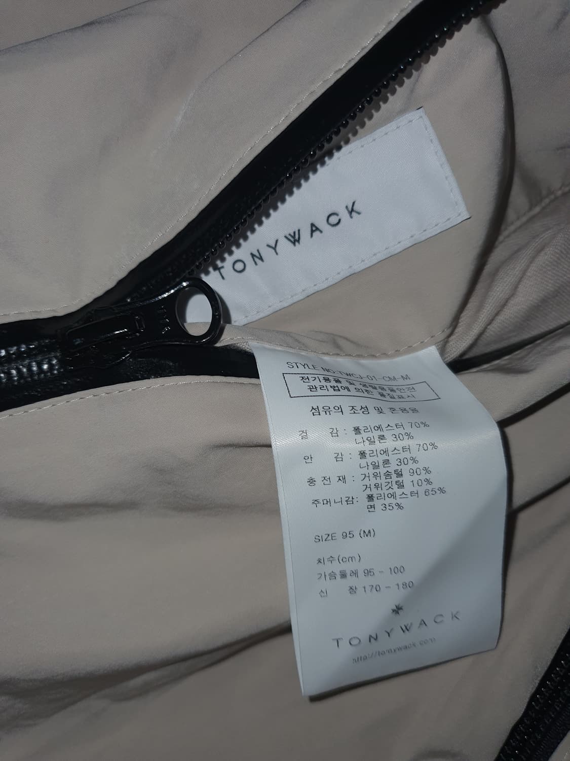 토니웩 TONY WACK 리버시블 구스다운패딩 M 상품이미지5