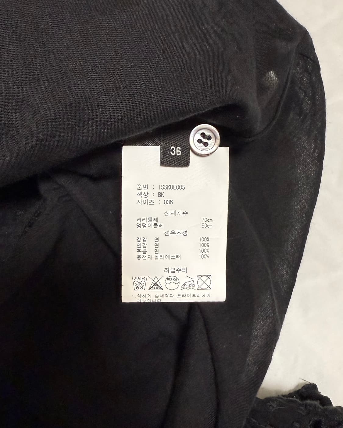 Isabel Marant 언발란스 프릴 스커트 상품이미지6