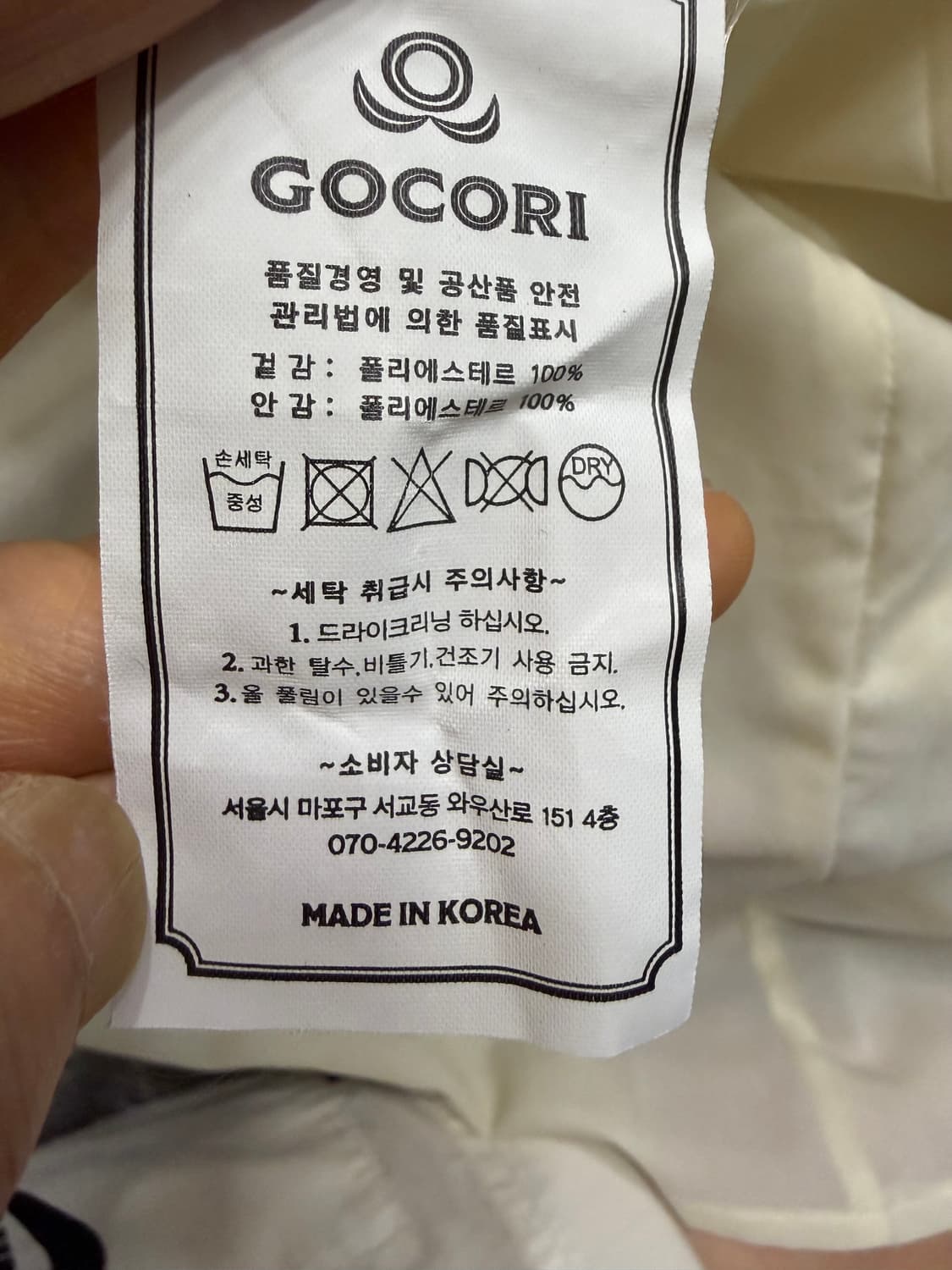 Gocori  고쿄리  헤르바셔츠 원피스   상품이미지9