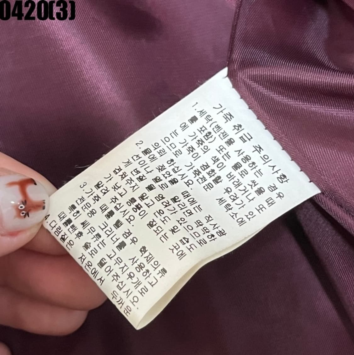 ROBO 레더 자켓 상품이미지4