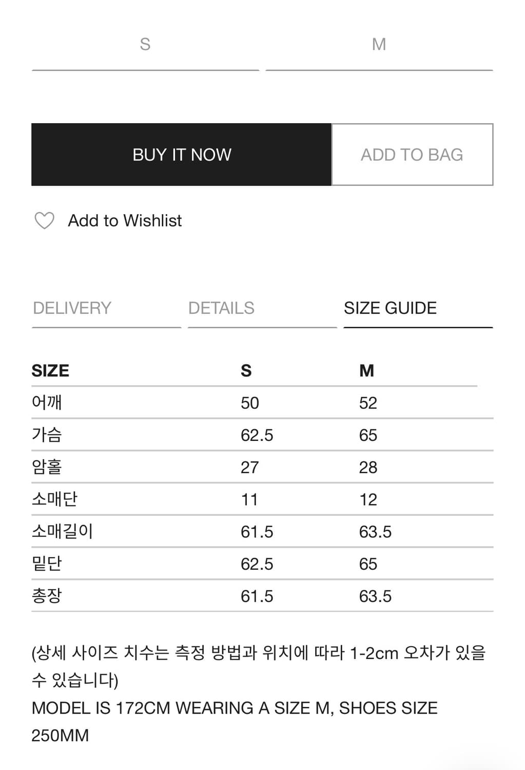 마뗑킴 스몰 로고 볼륨 다운 패딩 M 새상품 상품이미지5