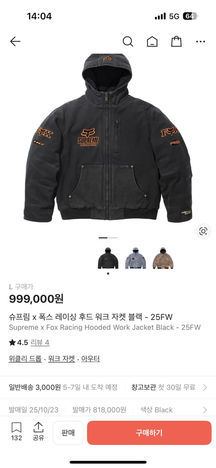 슈프림 폭스 레이싱 워크자켓 상품이미지1