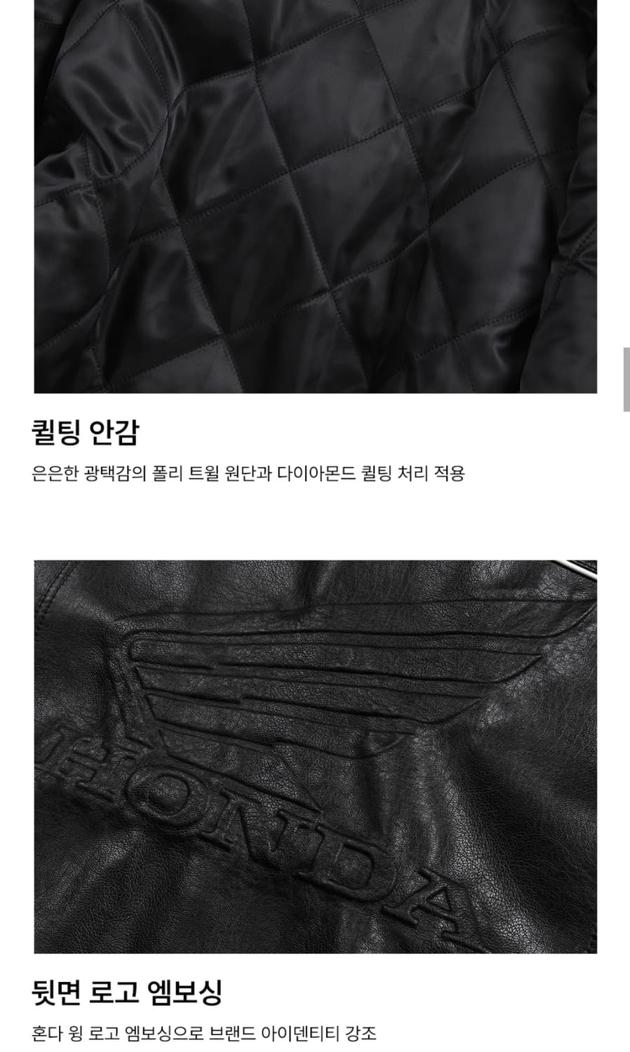 M) 혼다 모터사이클 블랙 가죽 자켓 상품이미지6