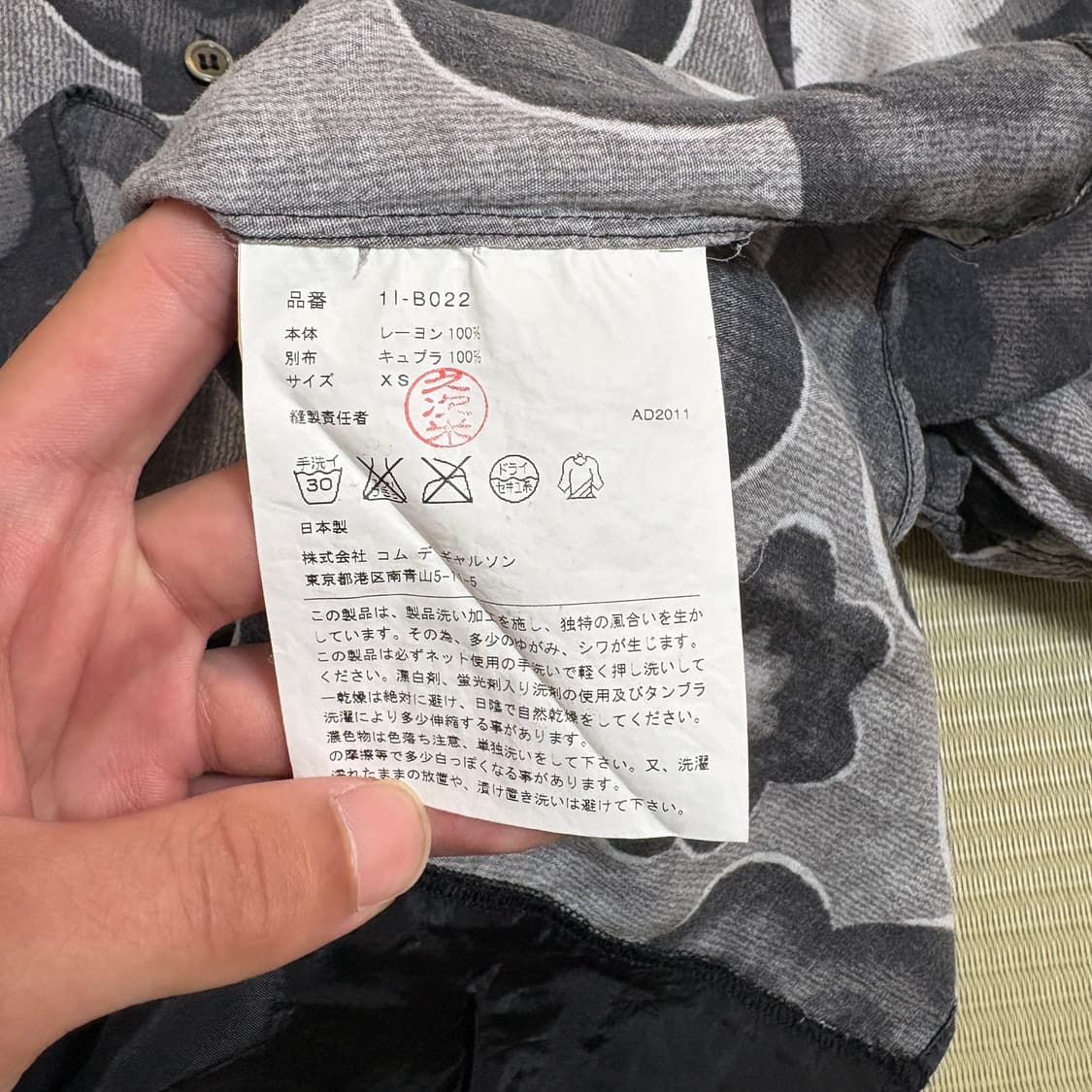 꼼데가르송 플라워 프린트 절개 셔츠 상품이미지9