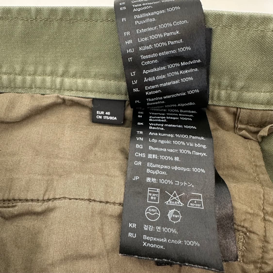 30-31 COS 카키 세미벌룬핏 치노팬츠 상품이미지3