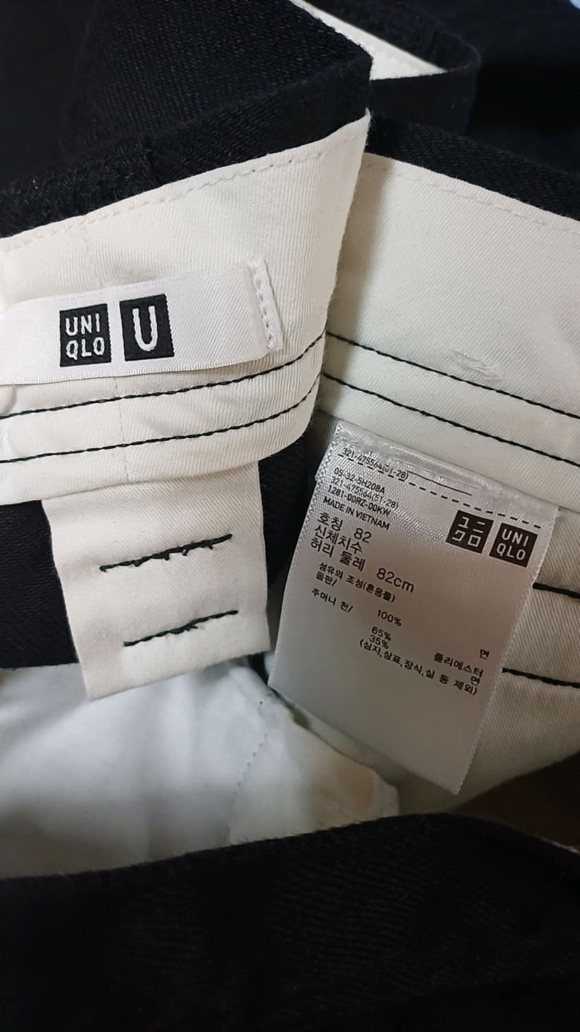 유니클로 와이드블랙팬츠 33인치 기장104 상품이미지3