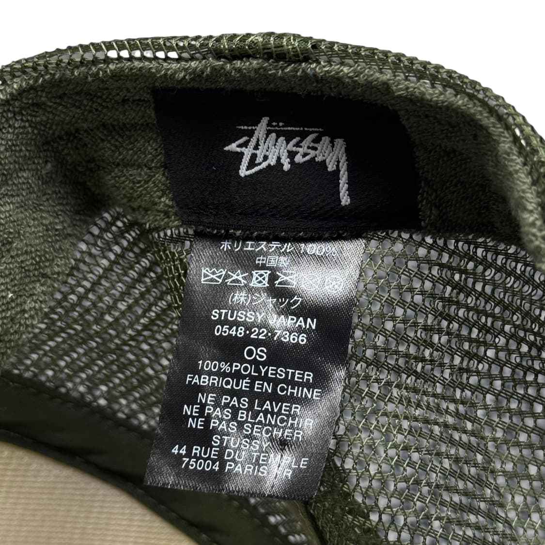 (OS) 스투시 X 아워레가시 트러커 캡 올리브 상품이미지5