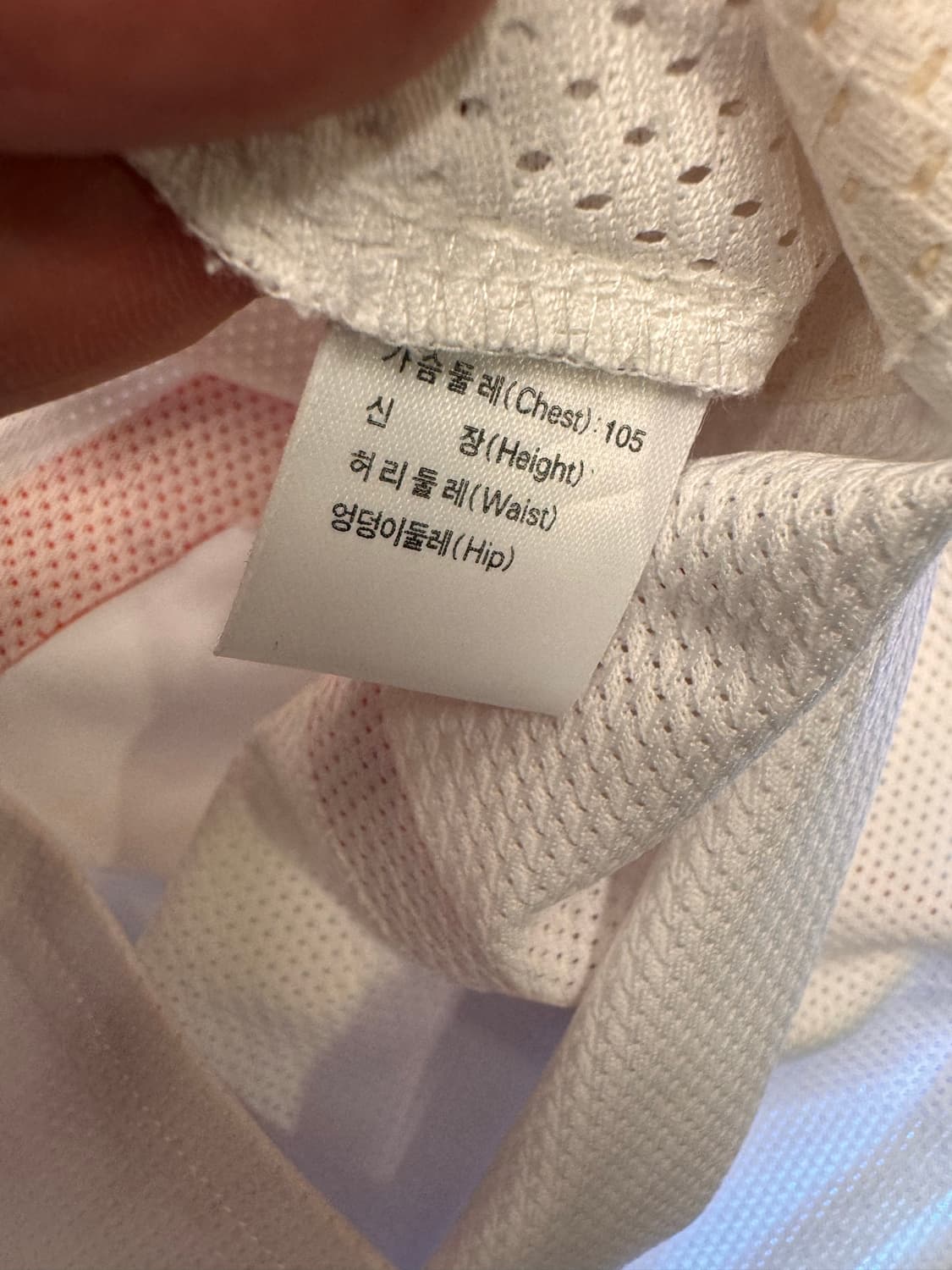 2004-05 나이키 코리아 국가대표 호랑이 엠블럼 반팔 105 상품이미지5
